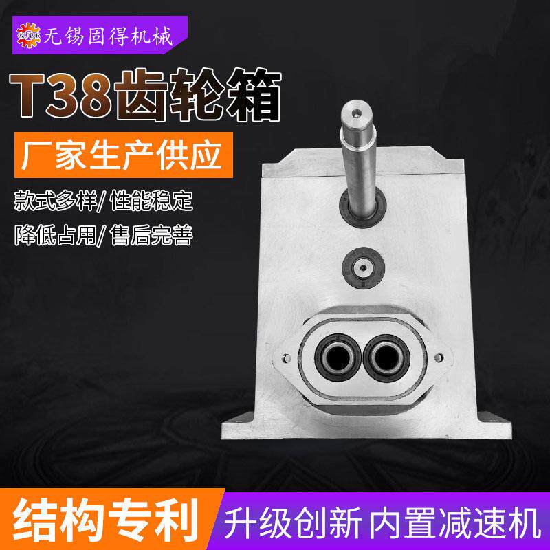 厂家生产供应多规格T8齿轮箱可非标制作加速速机T8齿轮箱