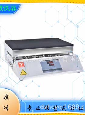 DRG-3/3D-3/4D-3/5D-4/6D电热板不锈钢外壳+石墨加热板