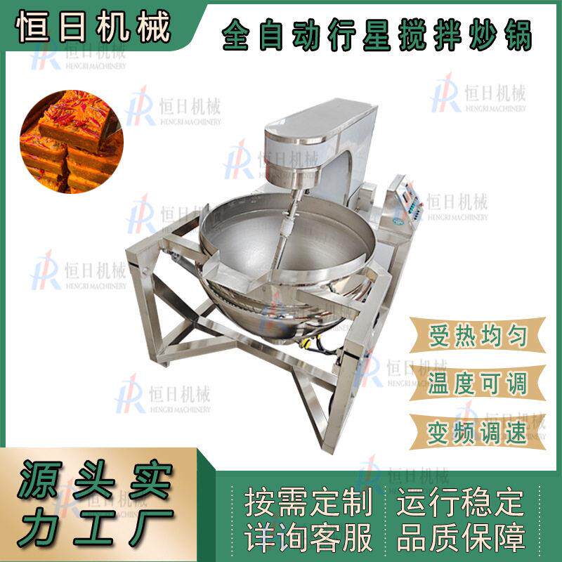 全自动行星搅拌炒锅阿胶奶豆腐凉粉熬煮锅粘度酱料馅料搅拌锅