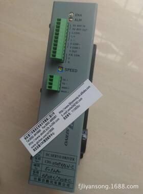 DCSERVODRIVERCDS-0707EPLN-C自动化SERVOCDS-0707EPLN-C