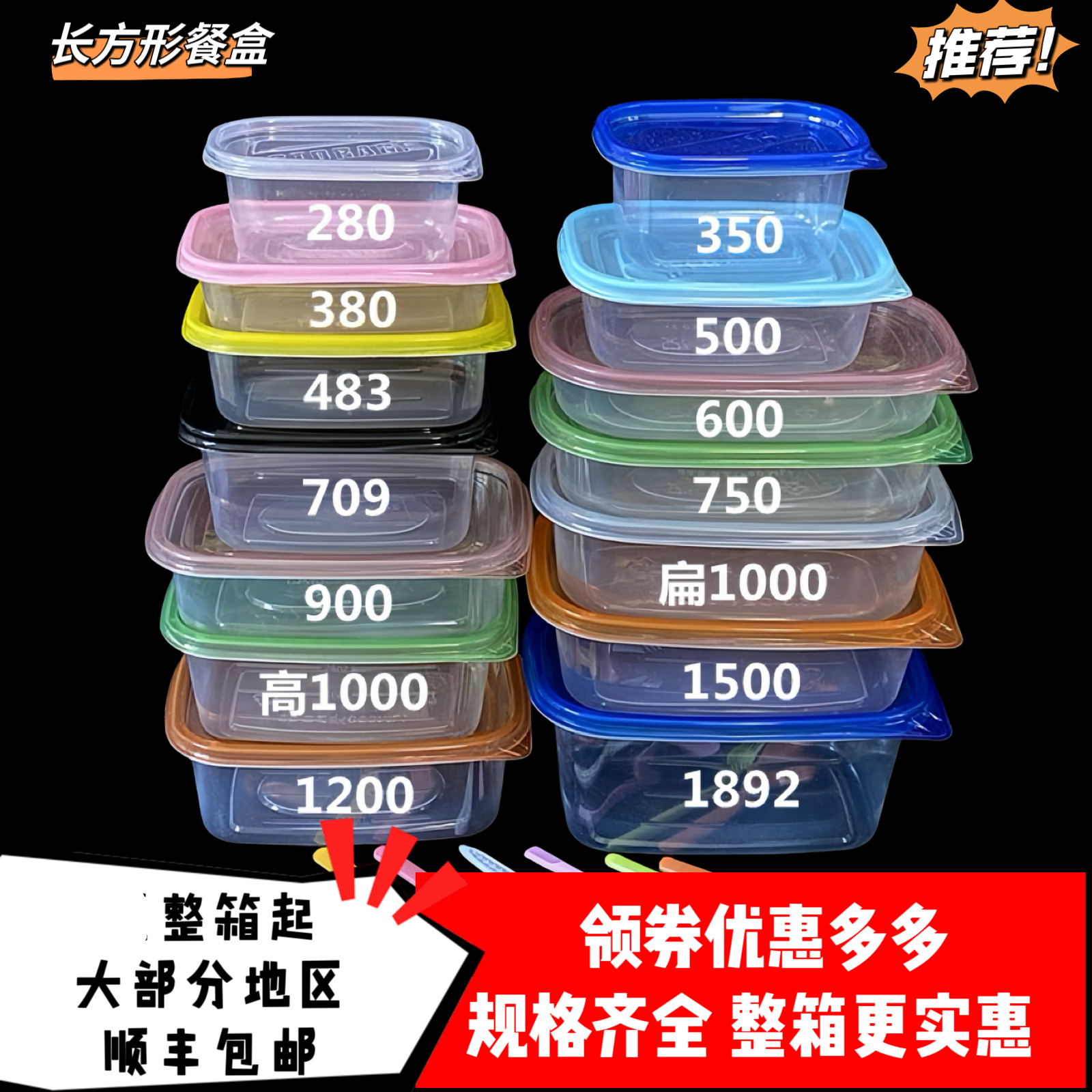 一次性长方形餐盒保鲜盒千层蛋糕盒水果捞盒子食品打包盒整箱加厚