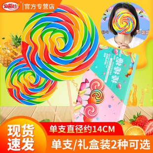 金稻谷大棒棒糖网红创意糖果礼盒彩虹波板糖儿童零食礼物糖果批发