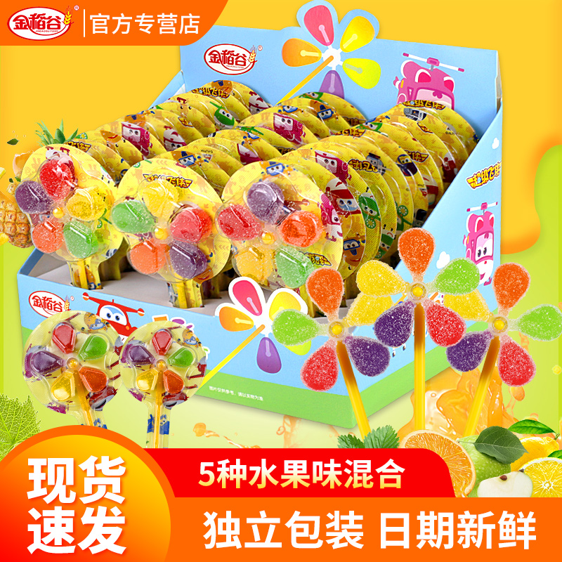 金稻谷风车糖棒棒糖维C软糖果汁软糖水果糖儿童零食学生糖果批发