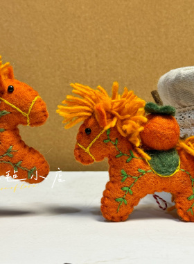 尼泊尔进口羊毛毡手工小马包挂件橙色可爱动物挂饰礼物钥匙扣