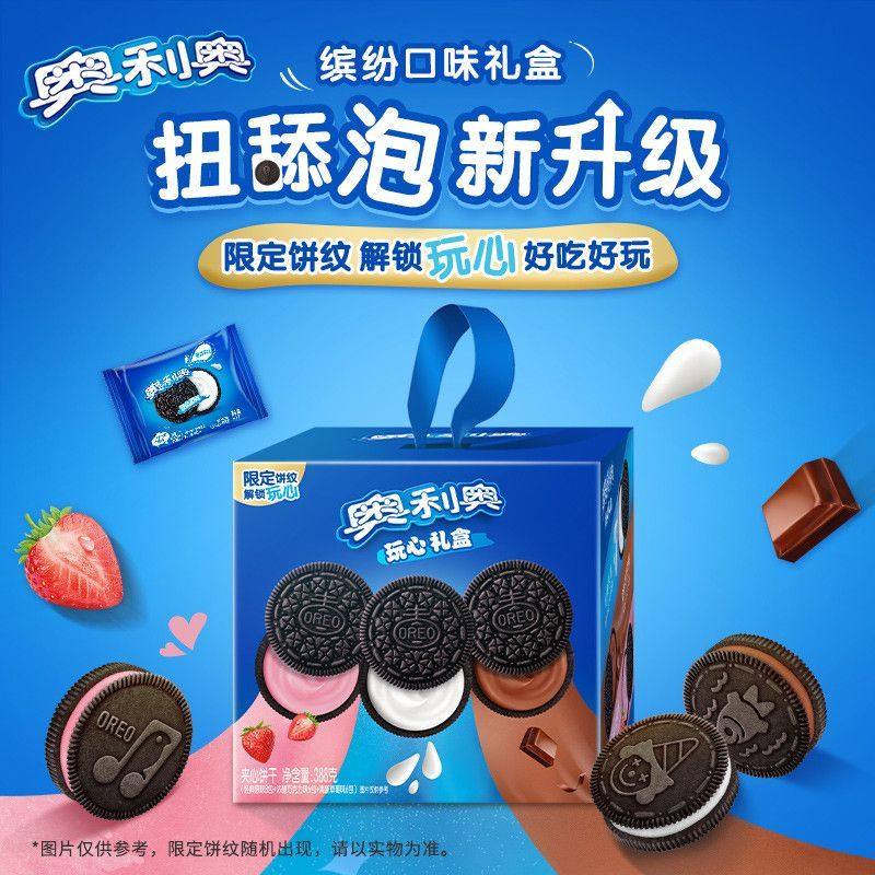 奥利奥夹心饼干388g盒装原味巧克力味儿童清新草莓味休闲零食礼盒