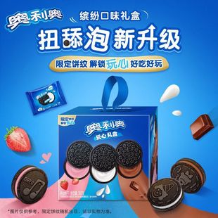 奥利奥夹心饼干388g盒装原味巧克力味儿童清新草莓味休闲零食礼盒