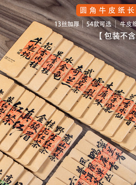百瑞香牛皮纸茶叶包装袋武夷岩茶红茶鸭屎香滇红蜜兰香雪梨小泡袋