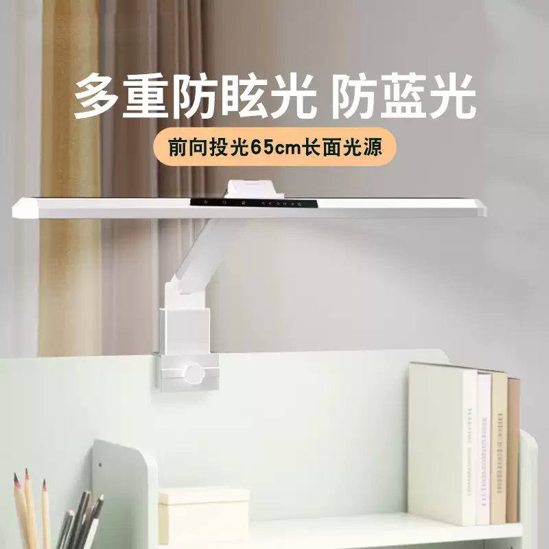 可夹式台灯LED儿童学习专用学生全光谱护眼落地灯夹子书桌写作业