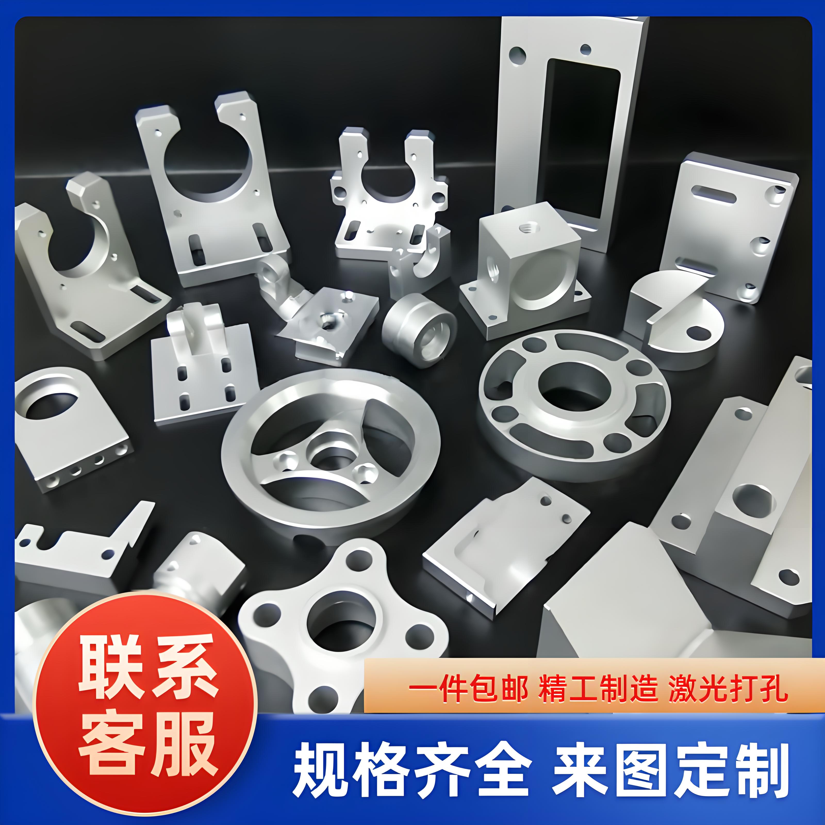 CNC加工铝合金不锈钢黄铜数控车铣床机械五金零件定制加工