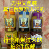 椴树浆百花蒲公英王沙棘 真正俄国人吃 俄罗斯蜂蜜 全俄文包装