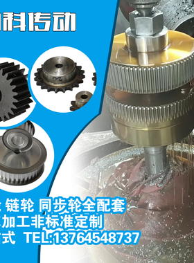 铝合金同步轮P-AF-8M12齿 外径29.18槽宽2 7mm圆孔顶丝