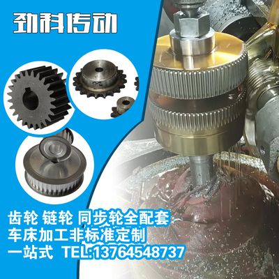 铝合金同步轮P-AF-8M11齿 外径26.64槽宽1 1mm1 6mm圆孔顶丝