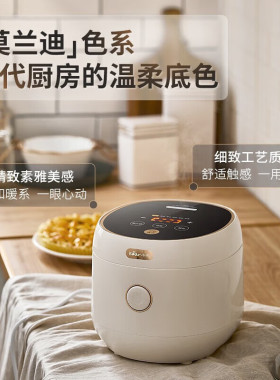 Bear/小熊 DFB-C30L3小熊电饭煲多功能陶瓷油3升电饭锅煲汤粥