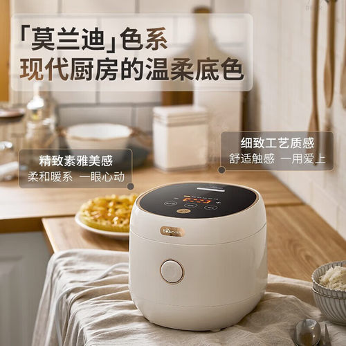 Bear/小熊 DFB-C30L3小熊电饭煲多功能陶瓷油3升电饭锅煲汤粥