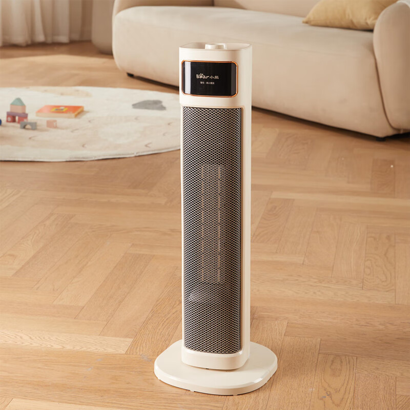 速热立式家用取暖器小熊电暖器