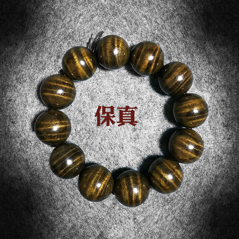 ËÄ´¨Õý×ÚÒõ³Á½ðË¿éªÄ¾ÊÖ´®ÄÐË®²¨Îƾ«Æ·ÎÚľ·ðÖé±ÙаŮÊÖÁ´³ÁÏã¼¶