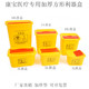医用方形锐器盒塑料黄色利器盒针筒3医疗废物5垃圾桶8L10L15L 免邮