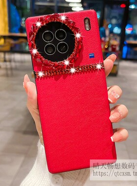 vivox100手机壳新款x90s素皮硬壳全包镜头防摔x90pro+个性创意镶钻高级感皮质红色vovox90时尚网红潮牌女款