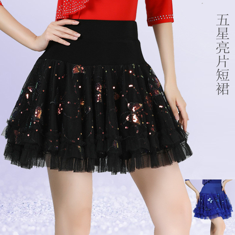蝴蝶钻亮片半身裙摩登舞舞蹈服三步踩吉特巴广场舞舞蹈服防走光