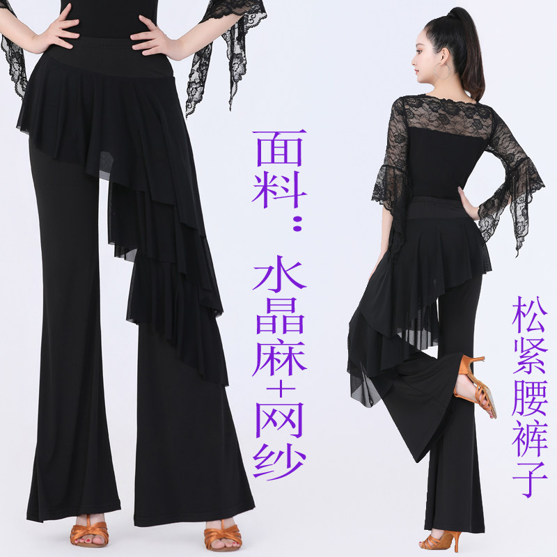 松紧腰飞飞飘带长裤拉丁舞演出服摩登舞舞蹈服三步踩吉特巴交谊舞