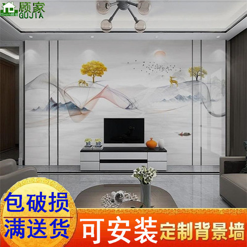 岩板电视背景墙现代微晶石轻奢大理石大板2026新款客厅影视墙瓷砖 - 封面