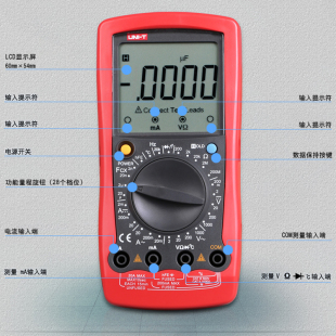 优利德万用表UT58A 数字用表能表数显手持多用表电表