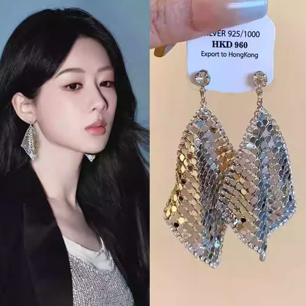 杨紫同款轻奢高级感菱形亮片耳环