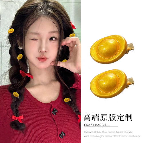 财源滚滚!新年仿真小财神金色元宝发夹侧边夹子过年头饰发饰喜庆