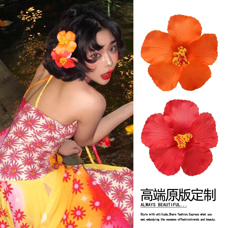 黄色扶桑花鸡蛋花发夹侧边头花仿真花朵头饰海边度假旅游拍照发饰