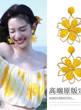钟楚曦同款草编太阳花女士耳环海滩度假风黄色花朵耳钉耳饰巨出片