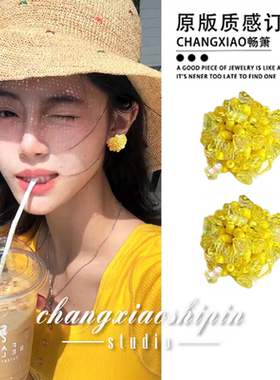 橘色日落~黄色串珠编织绣球耳钉女2025新高级感耳环春日度假耳饰