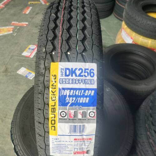 全新双王185R14LT 8层加厚载重适配金杯福田吉利远程长安瑞驰东风