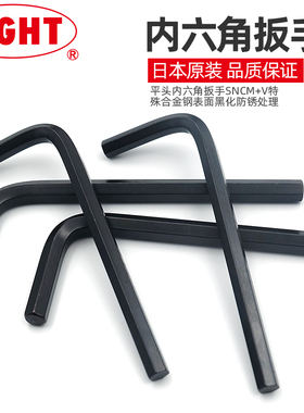 日本进口百利 EIGHT公制内六角扳手001-1.5 2 2.5 3 4 5 6 7 12mm