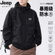 SPIRIT冲锋衣男款 2025新款 春秋季 JEEP 工装 夹克风衣连帽休闲外套