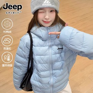 JEEP SPIRT吉普排骨羽绒服女款冬季小个子超好看外套初中学生冬装