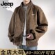 加肥加大码 JEEP SPIRIT吉普休闲外套男秋季 立领夹克宽松男生衣服