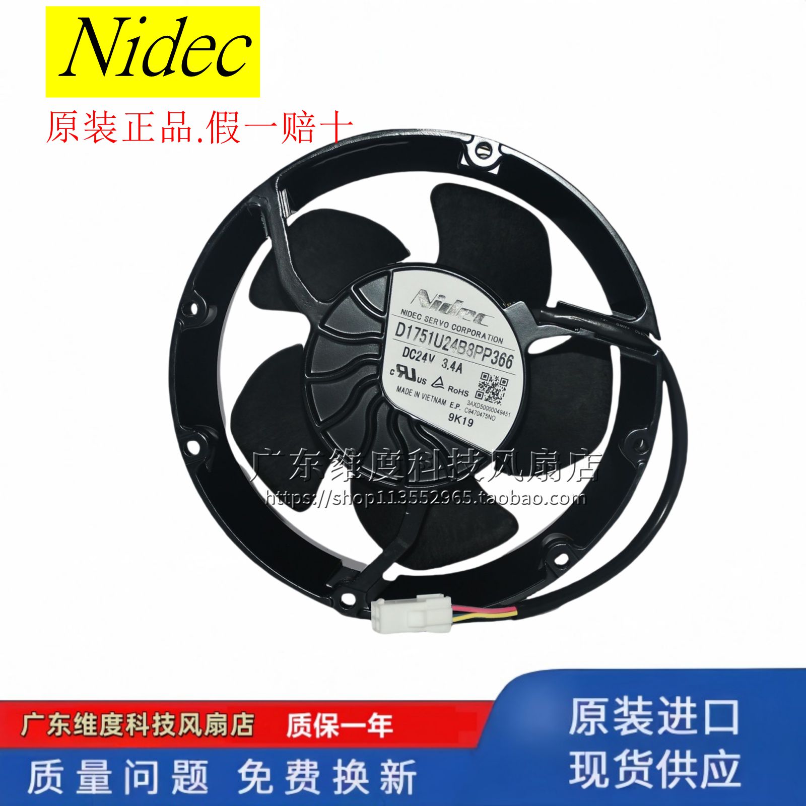 ABB变频器ACS880散热风扇