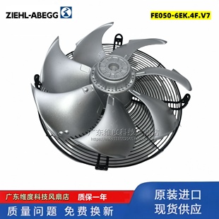 全新原装 6EK.4F.V7轴流风机厂家授权经销 Ziehl Abegg施乐百FE050
