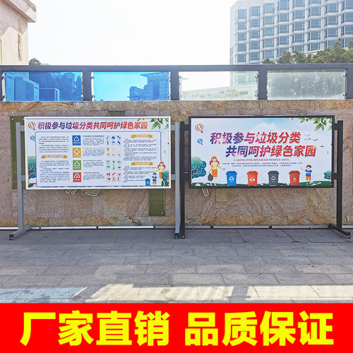 户外宣传栏不锈钢落地式展架
