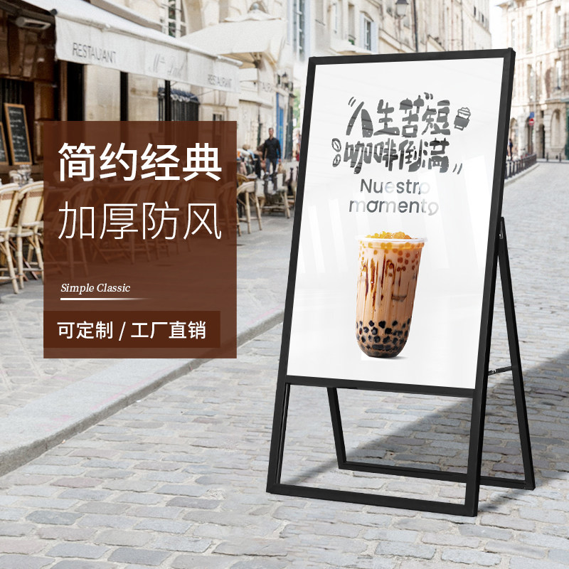 丽屏展架80x180立式落地式立牌门型宣传kt板展示架广告牌展示牌