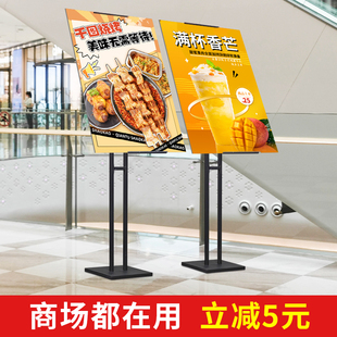 kt板展架立式落地式海报架子支架立牌立式落地式展示架双面支架