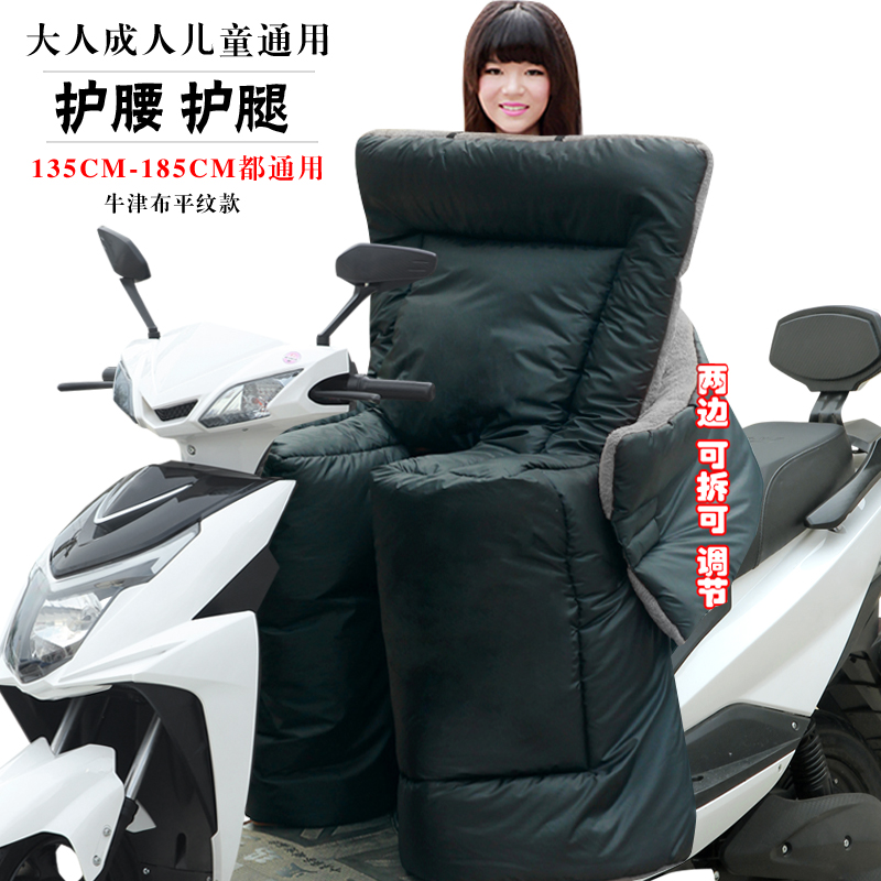 挡风被儿童摩托加大电动车后座