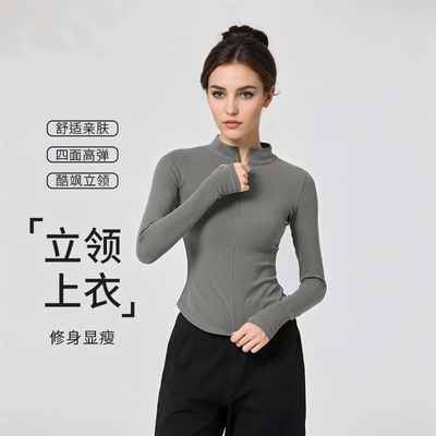 杰希洛现代舞上衣秋冬长袖套装