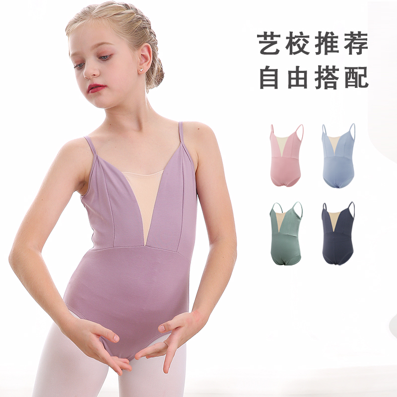 儿童舞蹈服春夏季吊带练功连体服女孩芭蕾舞粉色考级中国舞体操服