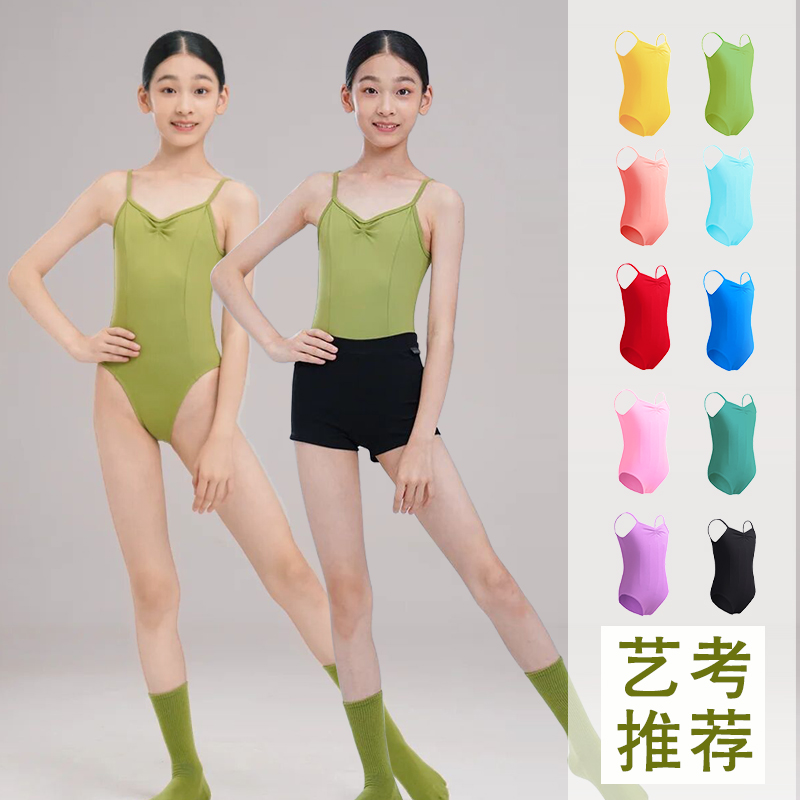 舞蹈服儿童女夏季吊带体操服女童