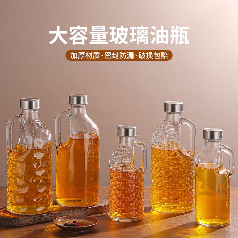 香油瓶玻璃瓶密封瓶家用芝麻油茶油麻油空瓶2斤大容量把手油壶图片