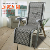盈雅折叠躺椅午休办公椅子靠背懒人休闲家用阳台便携简约多功能床