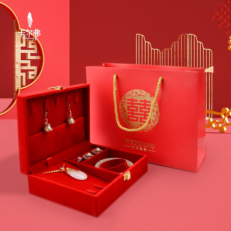 三金首饰盒结婚提亲聘礼盒新娘嫁妆黄金饰品盒订婚五金婚嫁彩礼盒