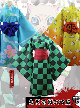 鬼灭之刃游郭篇cosplay 炭治郎我妻善逸伊之助和服cos服装