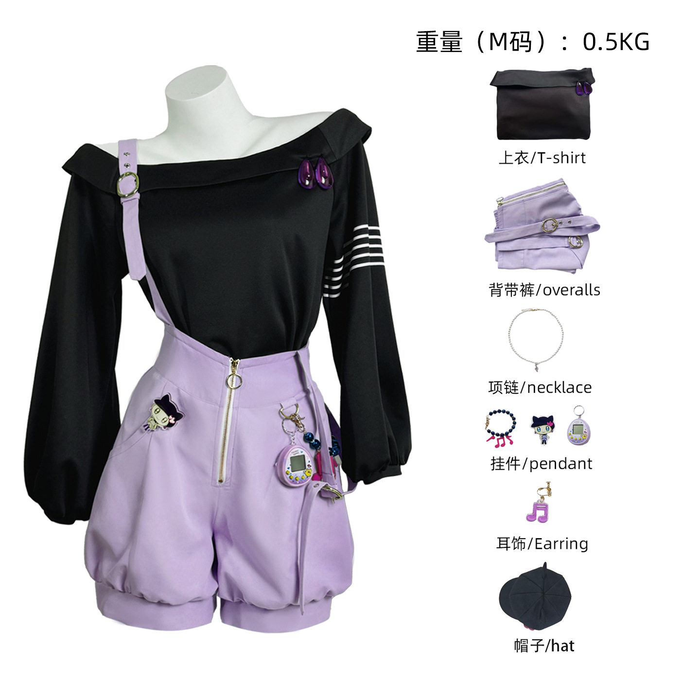 偶数派 cos世界计划 PJSK 白石杏 cos服 an安酱常服拓麻歌子 现货